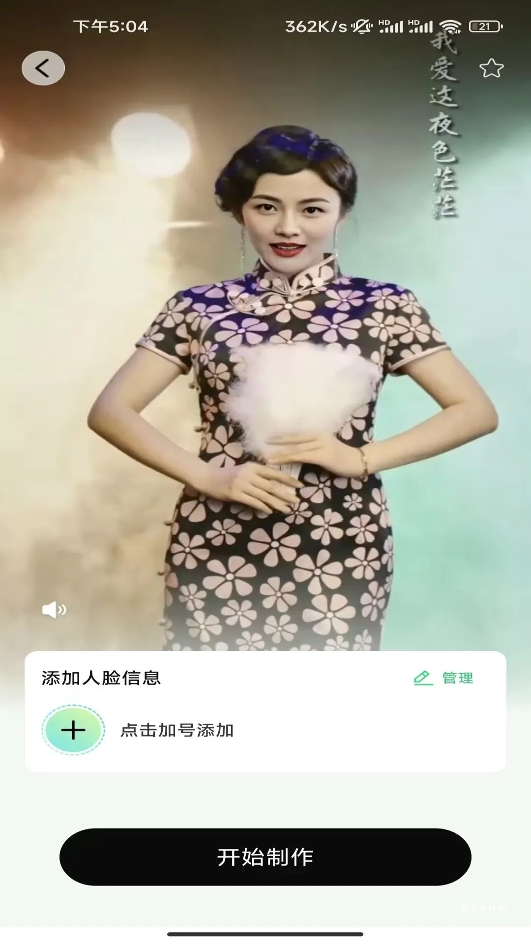 欢歌秀_影音视频_第2张_猴子软件站 欢歌秀_https://www.houzisoft.com_影音视频_第2张