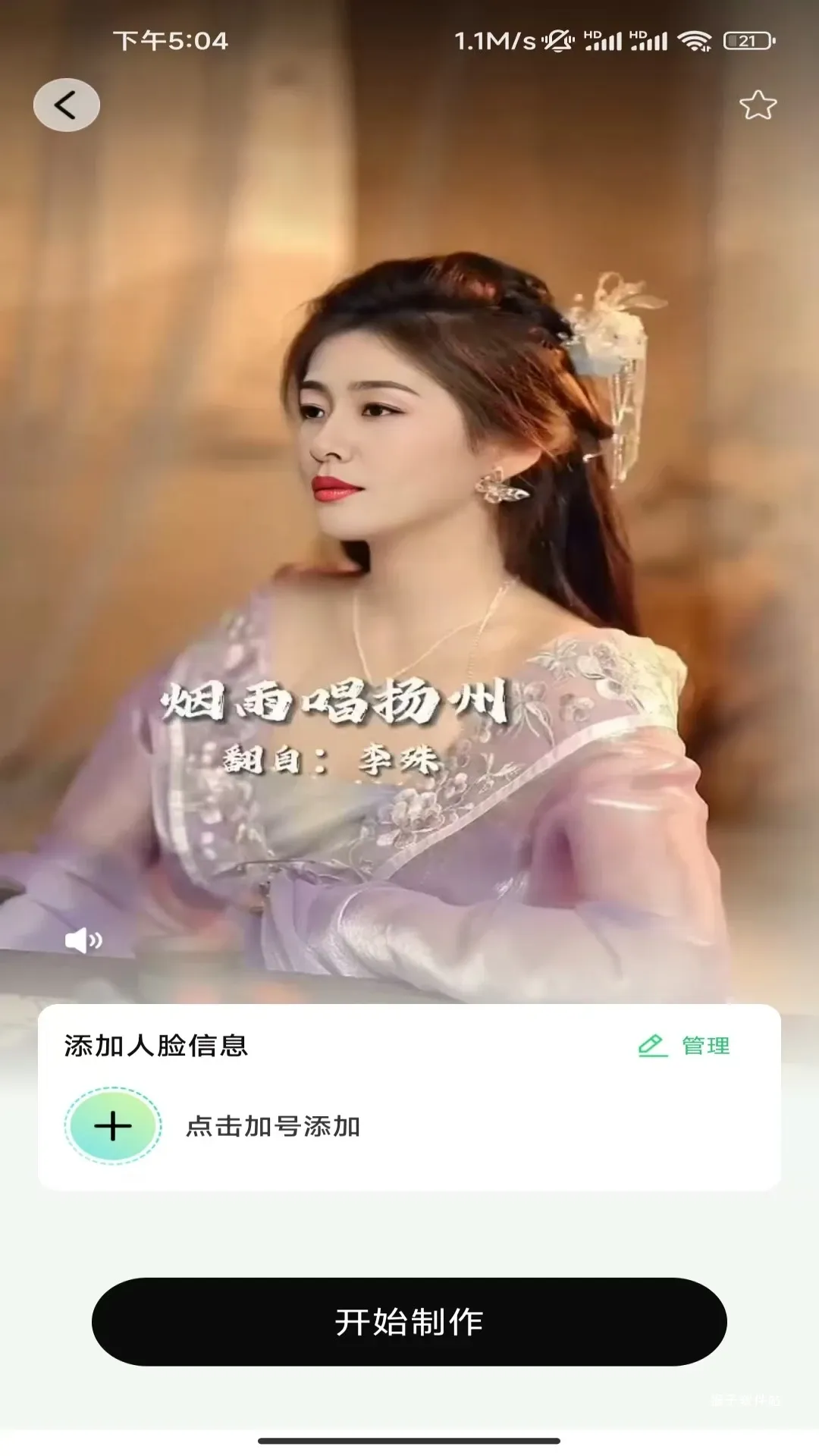 欢歌秀_影音视频_第3张_猴子软件站 欢歌秀_https://www.houzisoft.com_影音视频_第3张