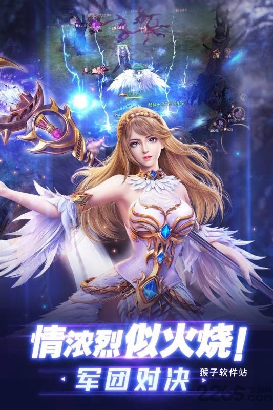 神域远征手游_https://www.houzisoft.com_角色扮演_第2张