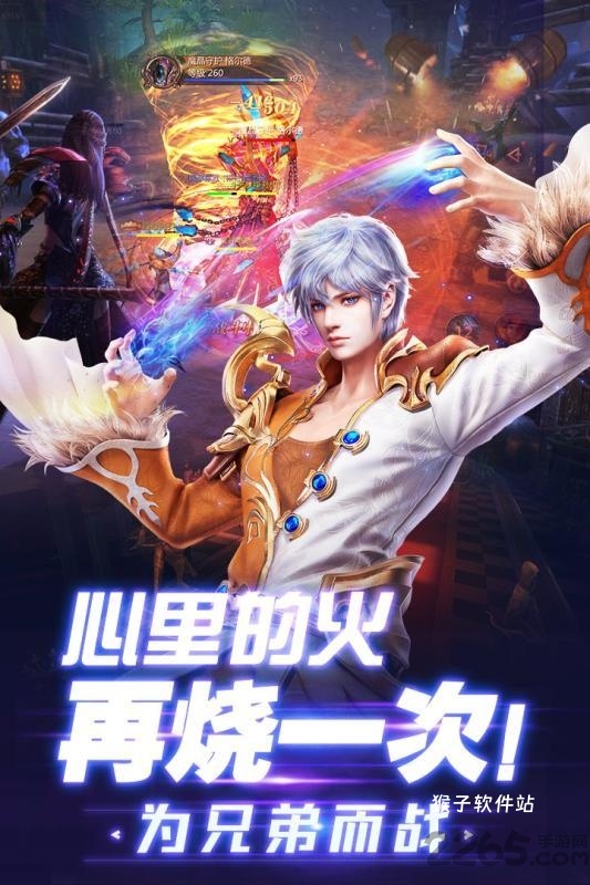 神域远征手游_https://www.houzisoft.com_角色扮演_第3张