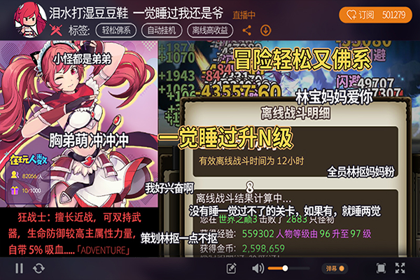 无尽大冒险像素传奇_休闲益智_第1张_猴子软件站 无尽大冒险像素传奇_https://www.houzisoft.com_休闲益智_第1张