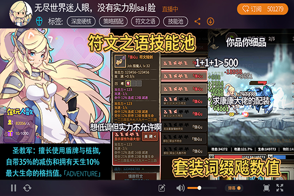 无尽大冒险像素传奇_休闲益智_第2张_猴子软件站 无尽大冒险像素传奇_https://www.houzisoft.com_休闲益智_第2张