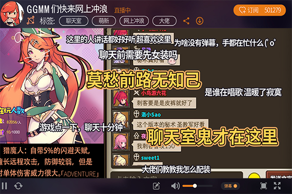 无尽大冒险像素传奇_休闲益智_第3张_猴子软件站 无尽大冒险像素传奇_https://www.houzisoft.com_休闲益智_第3张