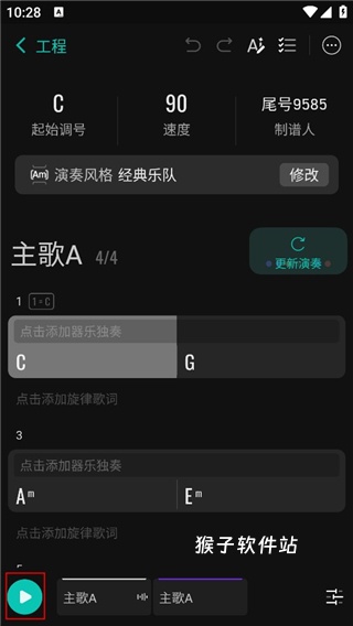 和弦创作工具安装手机版_影音视频_第4张_猴子软件站 和弦创作工具安装手机版_https://www.houzisoft.com_影音视频_第4张