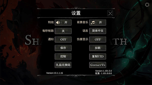 黑暗骑士_飞行射击_第4张_猴子软件站 黑暗骑士_https://www.houzisoft.com_飞行射击_第4张