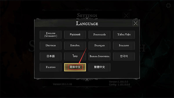 黑暗骑士_飞行射击_第3张_猴子软件站 黑暗骑士_https://www.houzisoft.com_飞行射击_第3张