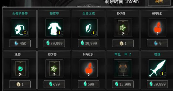 黑暗骑士_飞行射击_第8张_猴子软件站 黑暗骑士_https://www.houzisoft.com_飞行射击_第8张