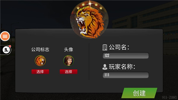 遨游中国2手机版中文版_体育竞技_第1张_猴子软件站 遨游中国2手机版中文版_https://www.houzisoft.com_体育竞技_第1张