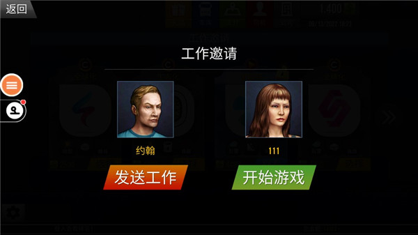 遨游中国2手机版中文版_体育竞技_第7张_猴子软件站 遨游中国2手机版中文版_https://www.houzisoft.com_体育竞技_第7张