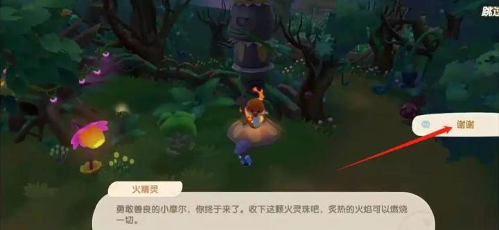 摩尔庄园的拉姆变身值怎么增加_游戏攻略_第2张_猴子软件站 摩尔庄园的拉姆变身值怎么增加_https://www.houzisoft.com_游戏攻略_第2张