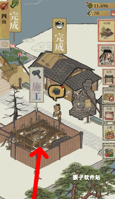 江南百景图怎样增加繁荣_游戏攻略_第2张_猴子软件站 江南百景图怎样增加繁荣_https://www.houzisoft.com_游戏攻略_第2张