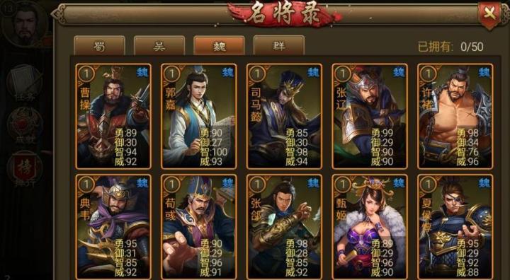 攻城掠地通商在哪来着_游戏攻略_第1张_猴子软件站 攻城掠地通商在哪来着_https://www.houzisoft.com_游戏攻略_第1张