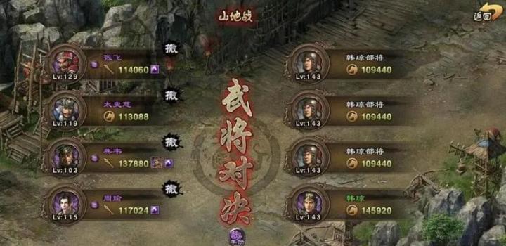 攻城掠地通商在哪来着_游戏攻略_第2张_猴子软件站 攻城掠地通商在哪来着_https://www.houzisoft.com_游戏攻略_第2张
