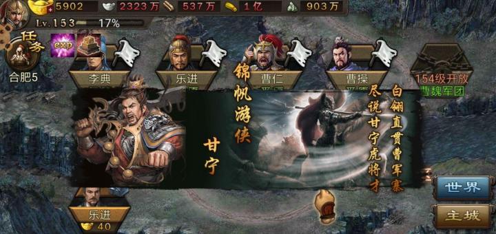 攻城掠地通商在哪来着_游戏攻略_第3张_猴子软件站 攻城掠地通商在哪来着_https://www.houzisoft.com_游戏攻略_第3张