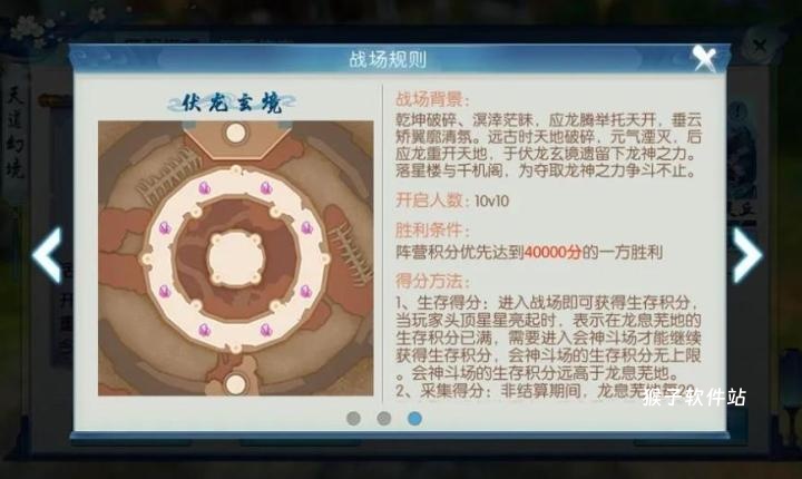 诛仙手游仙鬼王宠物学什么技能_游戏攻略_第1张_猴子软件站 诛仙手游仙鬼王宠物学什么技能_https://www.houzisoft.com_游戏攻略_第1张