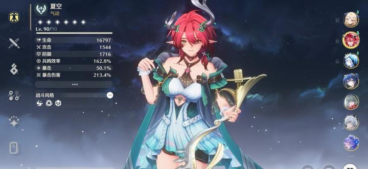 鸣潮操控玩偶怎么过_https://www.houzisoft.com_游戏攻略_第1张