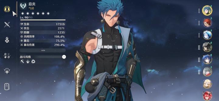鸣潮操控玩偶怎么过_https://www.houzisoft.com_游戏攻略_第2张