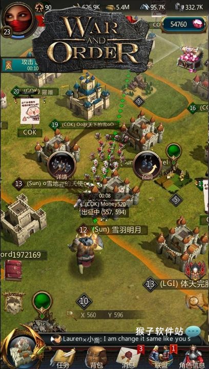 战火与秩序12级兵怎么获得_游戏攻略_第3张_猴子软件站 战火与秩序12级兵怎么获得_https://www.houzisoft.com_游戏攻略_第3张