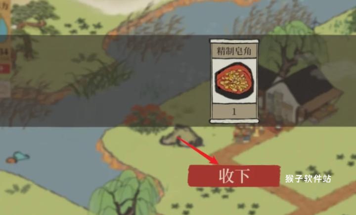江南百景图怎么种植毛竹_游戏攻略_第2张_猴子软件站 江南百景图怎么种植毛竹_https://www.houzisoft.com_游戏攻略_第2张