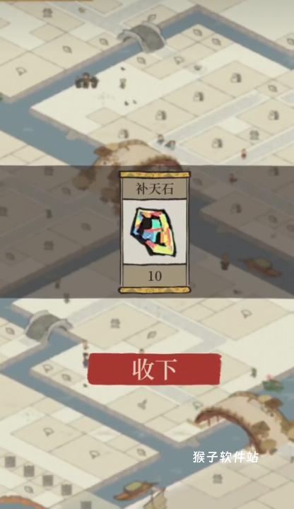 江南百景图怎么挪动东西_游戏攻略_第3张_猴子软件站 江南百景图怎么挪动东西_https://www.houzisoft.com_游戏攻略_第3张