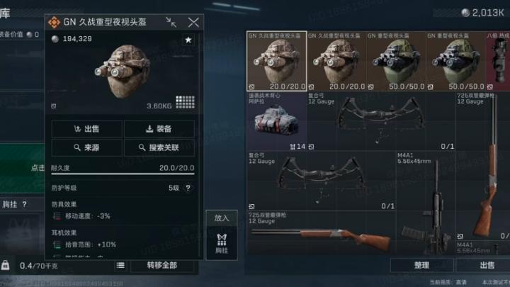 三角洲行动镭射有用吗_游戏攻略_第1张_猴子软件站 三角洲行动镭射有用吗_https://www.houzisoft.com_游戏攻略_第1张