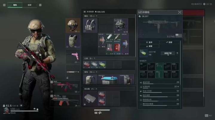 三角洲行动镭射有用吗_游戏攻略_第2张_猴子软件站 三角洲行动镭射有用吗_https://www.houzisoft.com_游戏攻略_第2张
