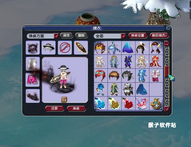 梦幻西游体质套加什么属性_游戏攻略_第2张_猴子软件站 梦幻西游体质套加什么属性_https://www.houzisoft.com_游戏攻略_第2张