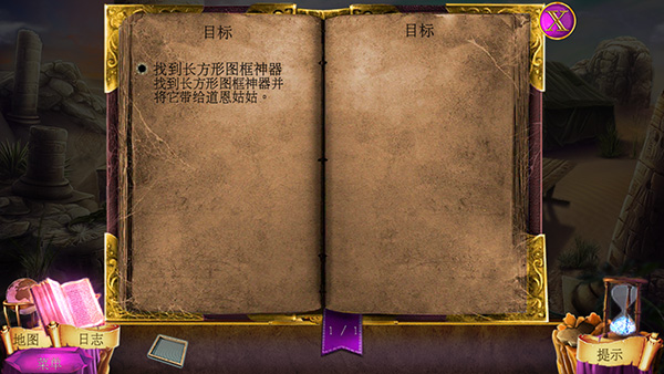 狩魔者4游戏官方版_https://www.houzisoft.com_动作冒险_第2张