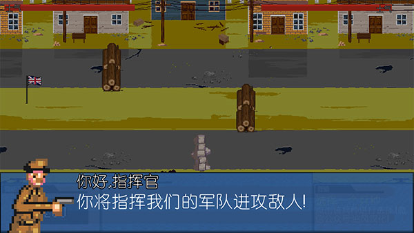 战争1944手机版_飞行射击_第1张_猴子软件站 战争1944手机版_https://www.houzisoft.com_飞行射击_第1张