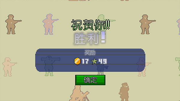 战争1944手机版_飞行射击_第3张_猴子软件站 战争1944手机版_https://www.houzisoft.com_飞行射击_第3张