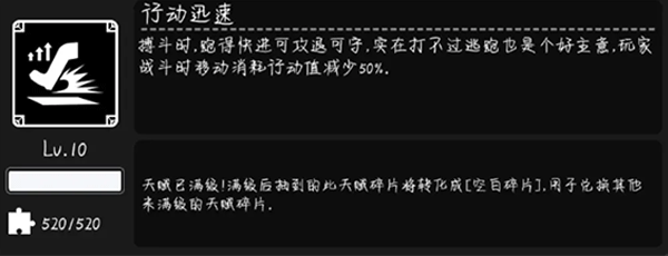 活下去最新版本_角色扮演_第2张_猴子软件站 活下去最新版本_https://www.houzisoft.com_角色扮演_第2张