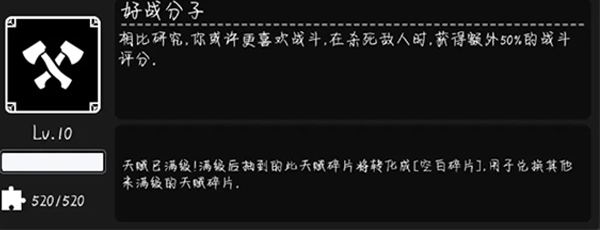 活下去最新版本_角色扮演_第1张_猴子软件站 活下去最新版本_https://www.houzisoft.com_角色扮演_第1张