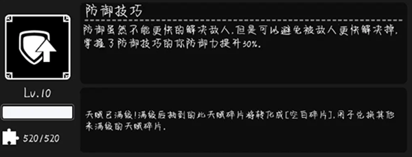 活下去最新版本_角色扮演_第5张_猴子软件站 活下去最新版本_https://www.houzisoft.com_角色扮演_第5张