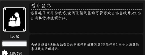 活下去最新版本_角色扮演_第4张_猴子软件站 活下去最新版本_https://www.houzisoft.com_角色扮演_第4张