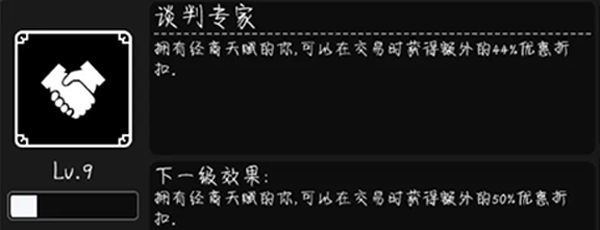 活下去最新版本_角色扮演_第7张_猴子软件站 活下去最新版本_https://www.houzisoft.com_角色扮演_第7张