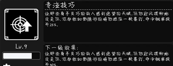 活下去最新版本_角色扮演_第6张_猴子软件站 活下去最新版本_https://www.houzisoft.com_角色扮演_第6张