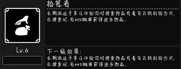 活下去最新版本_角色扮演_第10张_猴子软件站 活下去最新版本_https://www.houzisoft.com_角色扮演_第10张