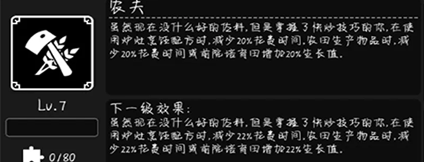 活下去最新版本_角色扮演_第8张_猴子软件站 活下去最新版本_https://www.houzisoft.com_角色扮演_第8张