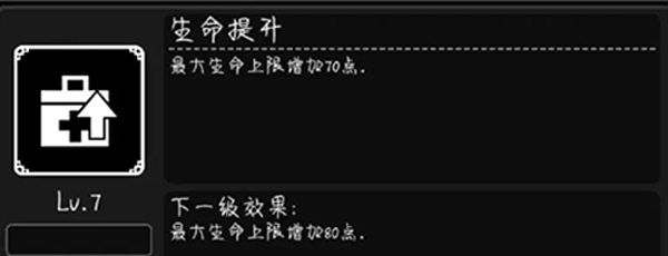 活下去最新版本_角色扮演_第11张_猴子软件站 活下去最新版本_https://www.houzisoft.com_角色扮演_第11张