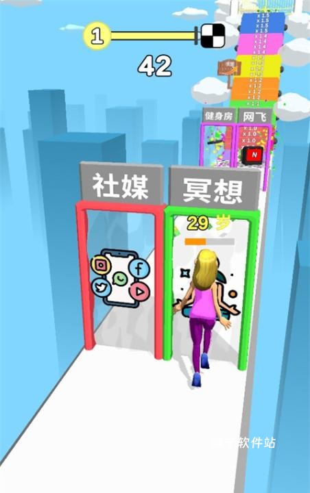 run of life游戏最新版_休闲益智_第2张_猴子软件站 run of life游戏最新版_https://www.houzisoft.com_休闲益智_第2张