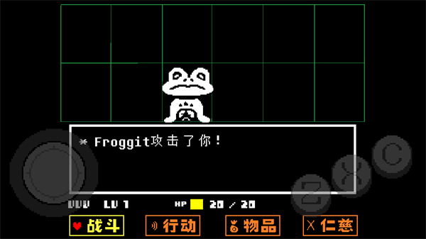 传说之下中文版_角色扮演_第5张_猴子软件站 传说之下中文版_https://www.houzisoft.com_角色扮演_第5张