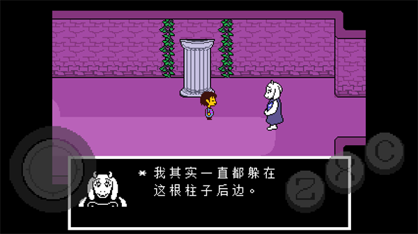 传说之下中文版_角色扮演_第6张_猴子软件站 传说之下中文版_https://www.houzisoft.com_角色扮演_第6张