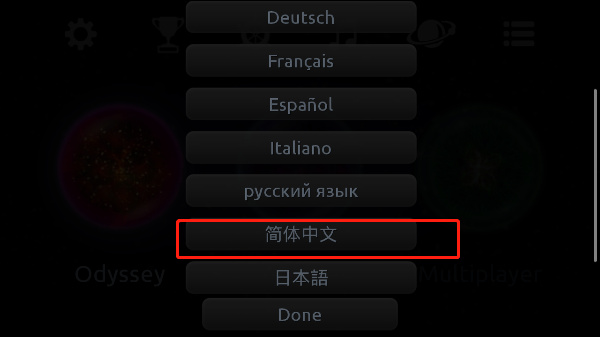 星噬中文完整版_休闲益智_第2张_猴子软件站 星噬中文完整版_https://www.houzisoft.com_休闲益智_第2张