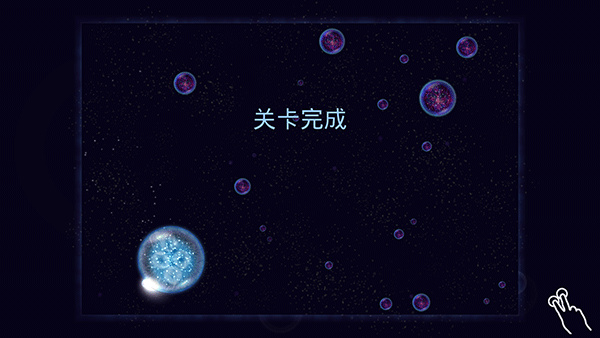 星噬中文完整版_休闲益智_第8张_猴子软件站 星噬中文完整版_https://www.houzisoft.com_休闲益智_第8张