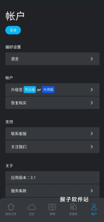 魔法人形师_休闲益智_第1张_猴子软件站 魔法人形师_https://www.houzisoft.com_休闲益智_第1张