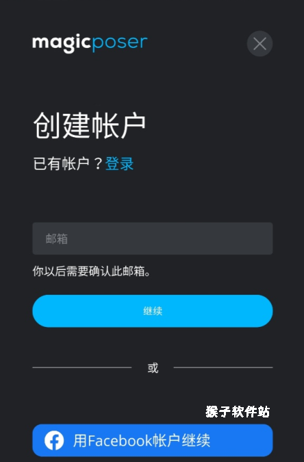 魔法人形师_休闲益智_第2张_猴子软件站 魔法人形师_https://www.houzisoft.com_休闲益智_第2张