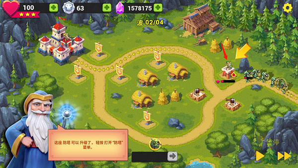 玩具塔防3最新版_策略卡牌_第3张_猴子软件站 玩具塔防3最新版_https://www.houzisoft.com_策略卡牌_第3张
