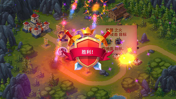 玩具塔防3最新版_策略卡牌_第5张_猴子软件站 玩具塔防3最新版_https://www.houzisoft.com_策略卡牌_第5张