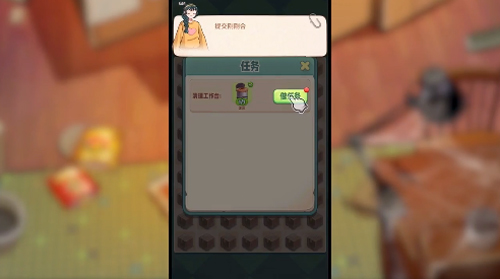 四季合合官方版_https://www.houzisoft.com_休闲益智_第3张