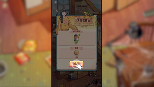 四季合合官方版_https://www.houzisoft.com_休闲益智_第5张